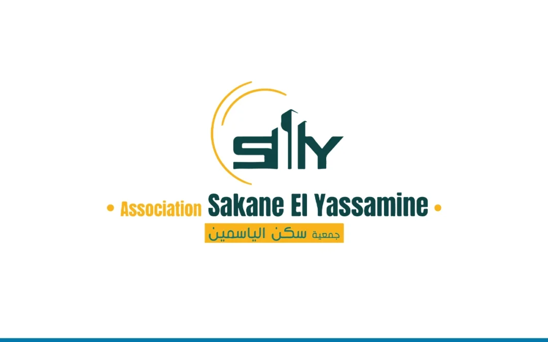 Sakane El Yassamine