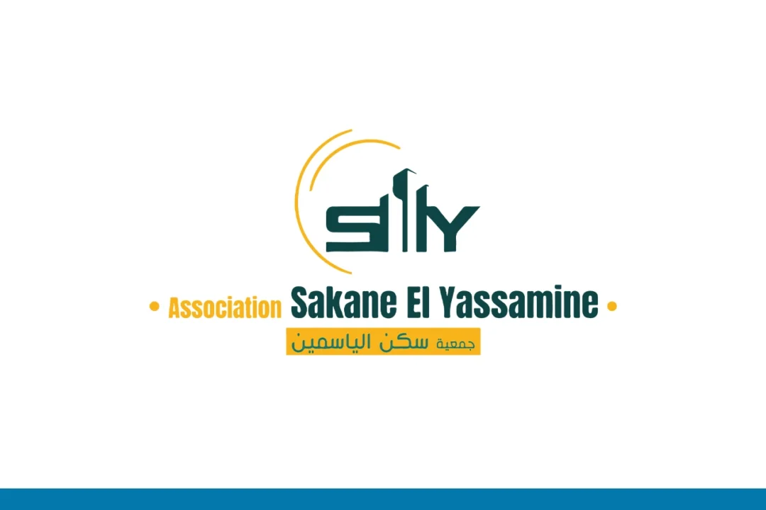 Sakane El Yassamine